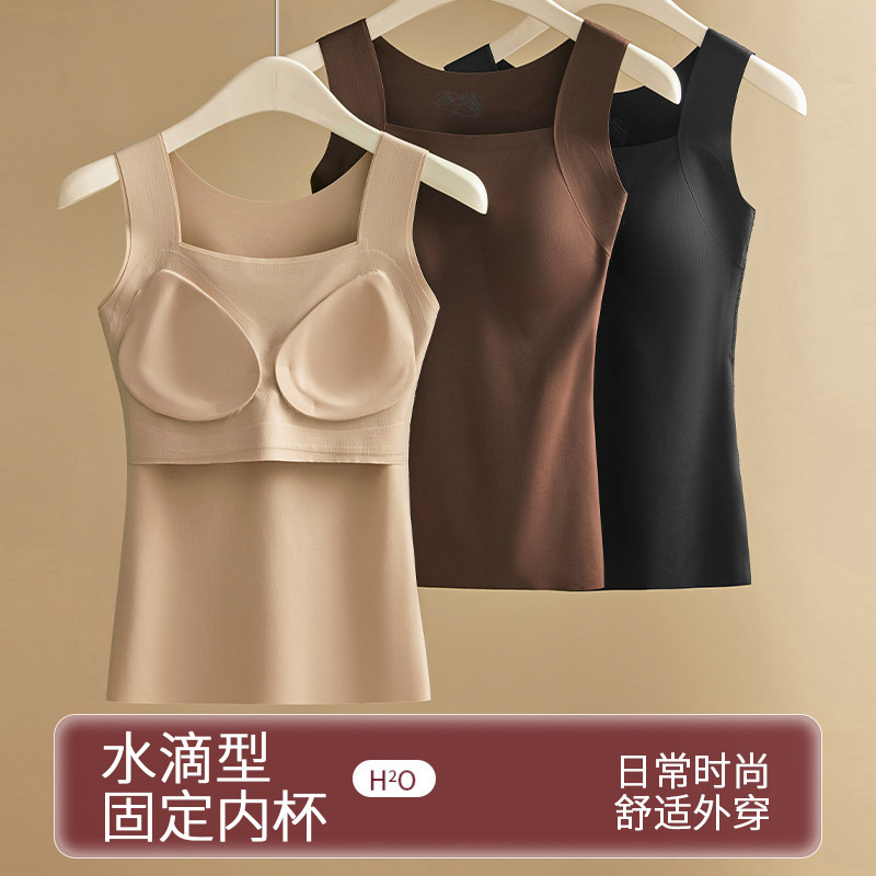 新款无痕内衣女带胸垫吊带凉感背心夏季女士冰丝内搭一体式文胸罩