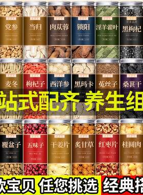 新疆黑桑葚干果官方旗舰