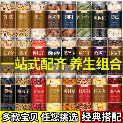 新疆黑桑葚干果官方旗舰