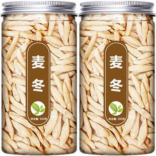 麦冬中药材500克正品旗舰店泡水喝麦门冬川麦东茶浙冬麦野生特级
