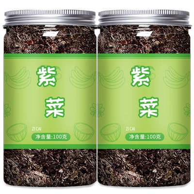 头水紫菜干货无料包无沙免洗