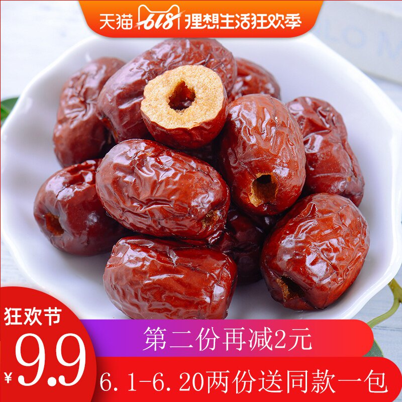 脆枣无核酥脆新疆红枣香酥脆枣烘干无油新鲜枣干灰枣零食160g整箱