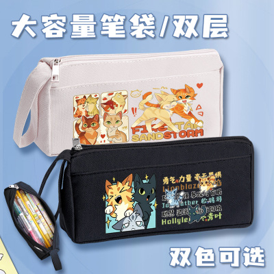 猫武士火星松鸦羽灰条同人笔袋