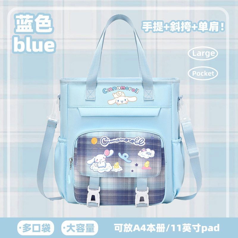 三丽鸥书包手提袋拎书袋补习袋
