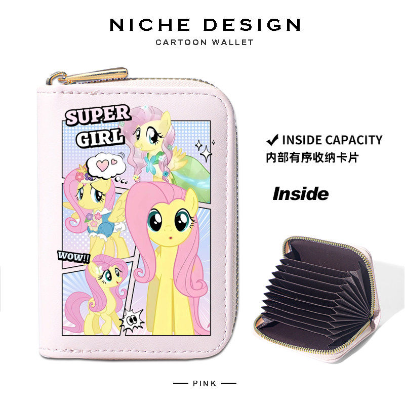 卡通可爱小马宝莉卡包钱包拉链包