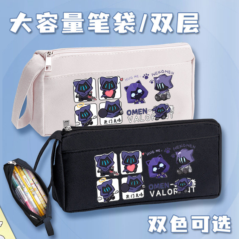 无畏契约同人周边笔袋小学生初中生铅笔盒男大容量帆布收纳文具盒