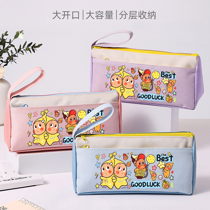星星人周边大容量帆布笔袋图片