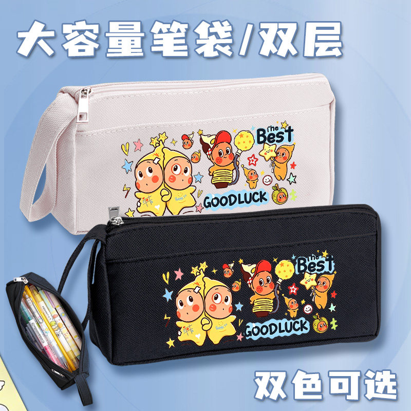 星星人周边大容量帆布笔袋图片