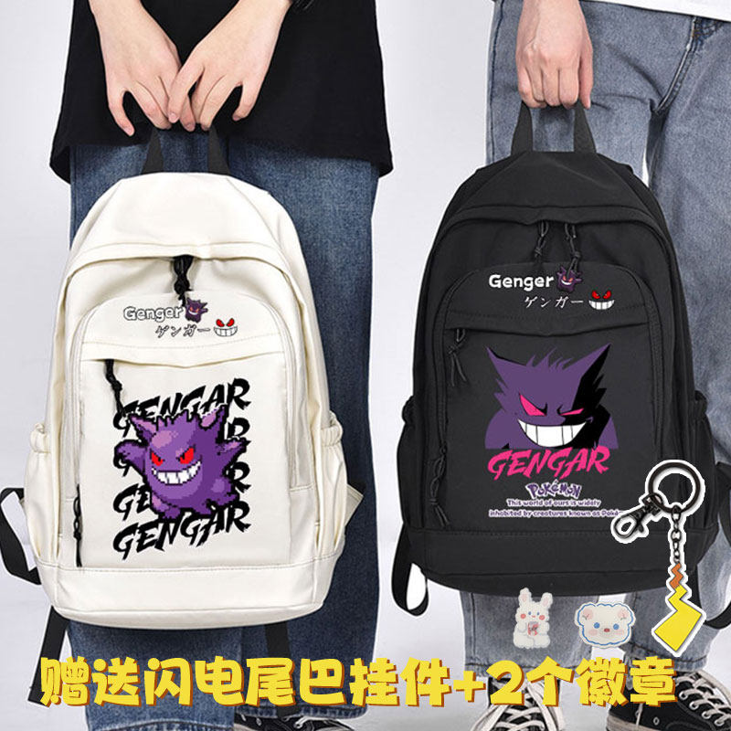 神奇宝贝鬼斯通书包背包双肩包