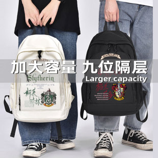 哈利波特男童书包小学生三到六年级帅气高中生初中生双肩背包男生