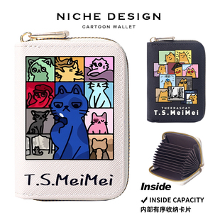 Tour Eras 泰勒斯威夫特同款 Taylor 霉霉 Swift周边卡包短款 The