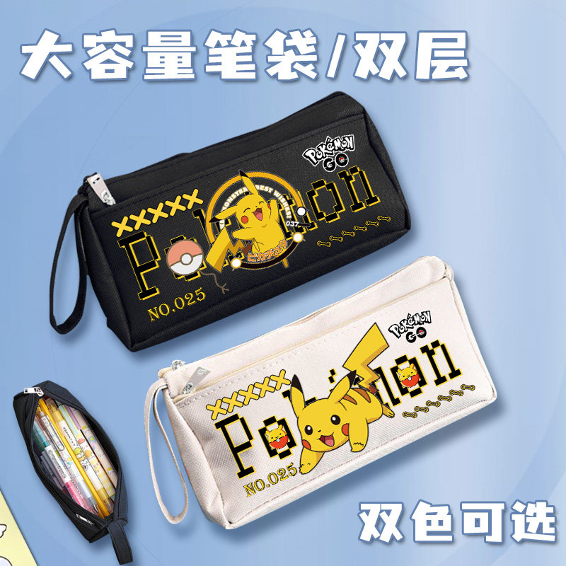 皮卡丘笔袋大容量小学生男孩防水立体卡通铅笔文具盒ins高颜值