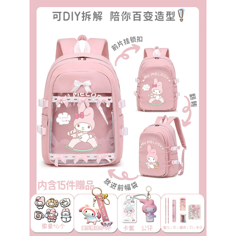美乐蒂书包女生小学生一二3—6年级新款大容量女童减负护脊双肩包