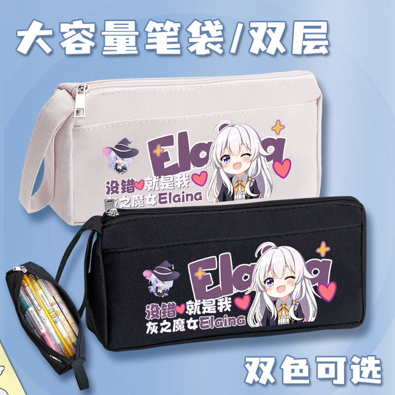 伊蕾娜帆布笔袋学生铅笔盒大容量简约文具收纳袋高颜值新款文具盒,箱包皮具/热销女包/男包,包袋配件,淘宝优惠券,粉丝福利购,淘宝优惠卷