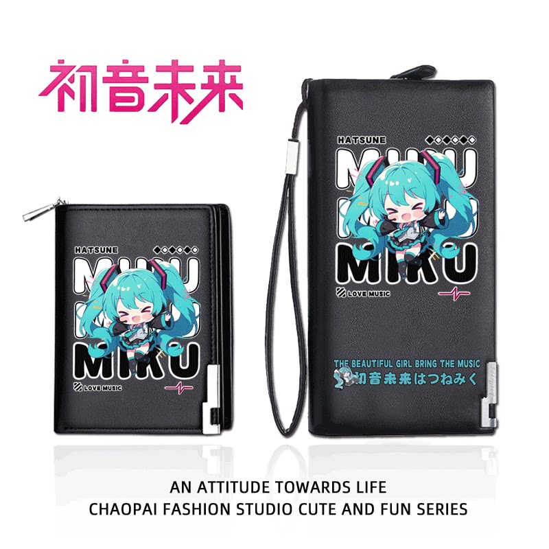 初音未来男士钱包长款拉链2025新款时尚印花皮夹多卡位零钱包