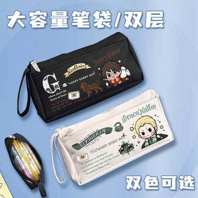 哈利波特笔袋大容量帆布文具袋