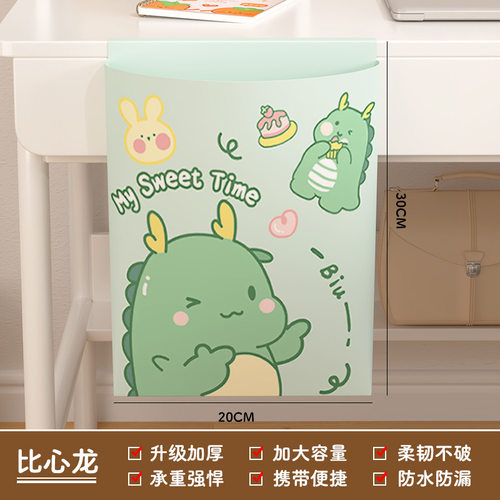 60个垃圾袋课桌家用加厚卡通粘贴