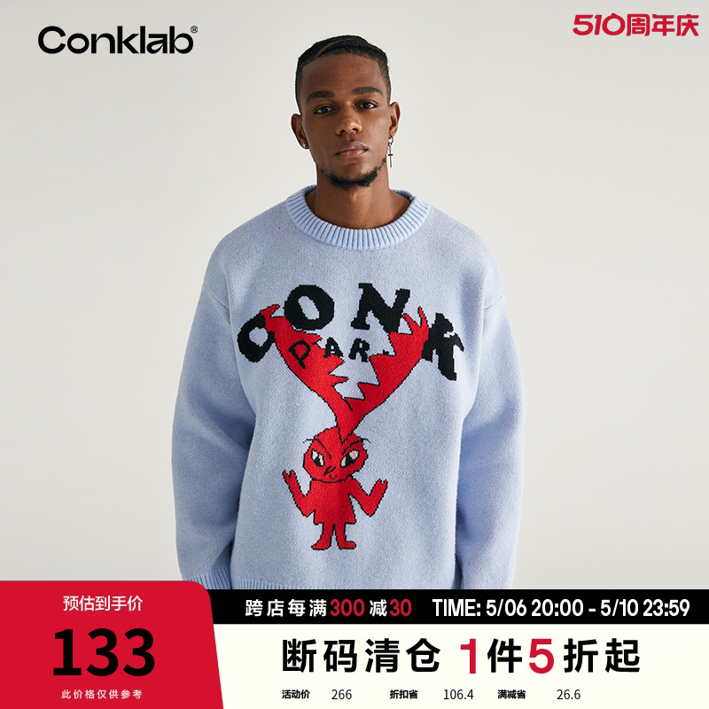 conklab 火蚂蚁人毛衣外套男春秋款宽松休闲情侣针织衫ins线衫潮