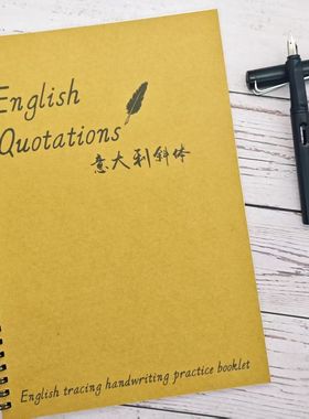 意大利斜体英文考试体语录中学生初高中书法成人手写硬笔临摹字帖