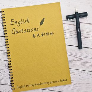 意大利斜体英文考试体语录中学生初高中书法成人手写硬笔临摹字帖