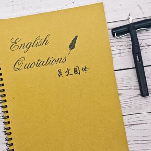 圆体英文书法字帖女生学生成人漂亮手写钢笔硬笔临摹英文语录字帖