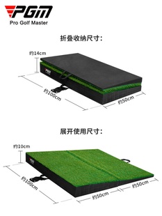 2025高尔夫斜坡打击垫 4种坡度可折叠超便携练习场训练挥杆球垫