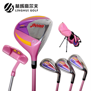 高爾夫兒童球桿套桿女童5 美國Penn 13歲女子青少年初學下場進階款