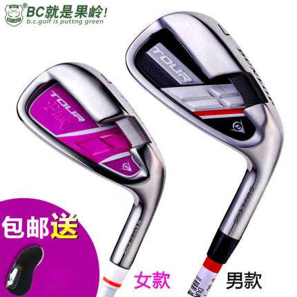 高尔夫球杆7号铁七号铁男女情侣款初学碳素练习杆dunlop 新款包邮