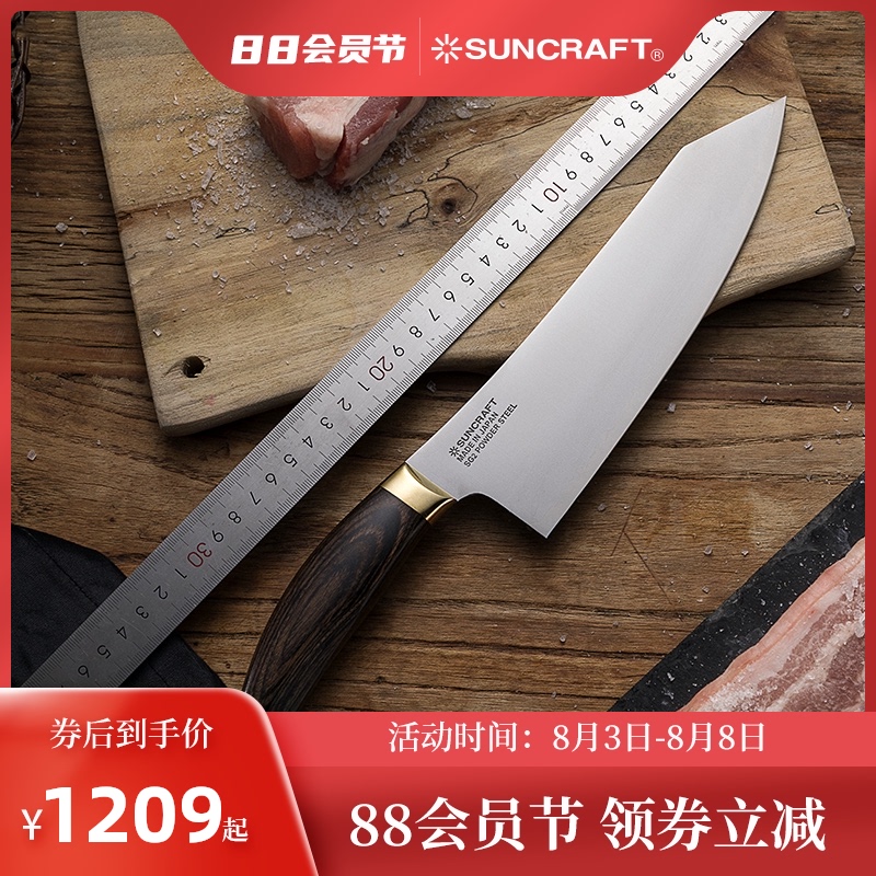 日本进口Suncraft主厨刀 SG2粉末钢 切菜切片刀家用厨师刀牛刀在类目 厨房/烹饪用具, 烹饪用具, 刀具, 菜刀中 - 来自Buy2taobao.com提供专业的淘宝代购服务