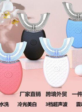u型美牙仪便携式冷光洗牙器超声