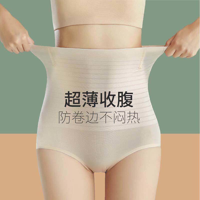 无痕内裤女士夏棉裆高腰收腹薄款大码清凉冰丝产后妈妈三角裤
