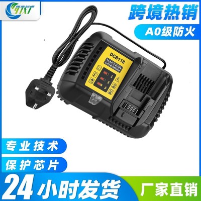 适用Dewalt得伟108V12V144V20V6