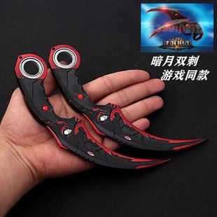 生死狙击鹰爪刀儿童玩具黄金毒牙弯刀爪子刀全金属五爪金龙未开刃