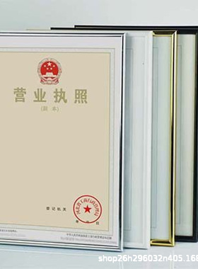 简约时尚大气仿铝合金相框摆台A