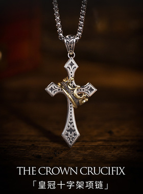 DAMAI新款十字架项链男士潮流个