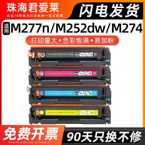使用LBP631MF631MF632硒鼓