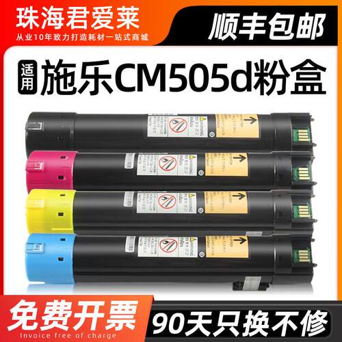 色彩鲜艳 不伤机器