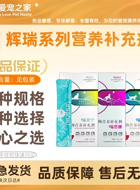 瑞晖喵支宁喵感康喵淋清喵心安喵芙爽喵肾康喵肝泰喵益力官方正品