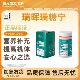 瑞晖瑞糖宁120克 瓶犬猫降低血糖促进宠物胰岛功能恢复营养补充剂