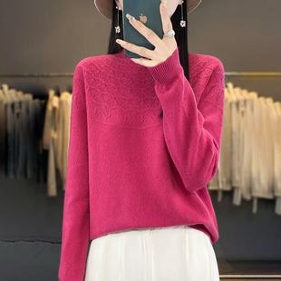 904 一线成衣新款 秋冬半高领宽松内搭毛衣针织打底衫