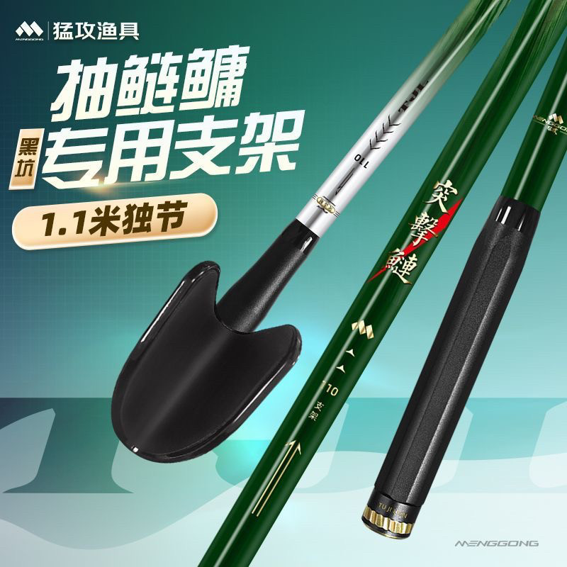 猛攻突击鲢新款竞技黑坑支架1.1米独节鲢鳙专用炮台支架钓鱼竿架图片