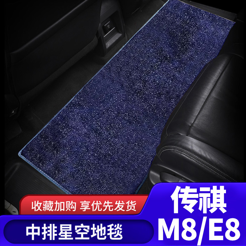 奥德赛艾力绅脚垫柔软顺滑