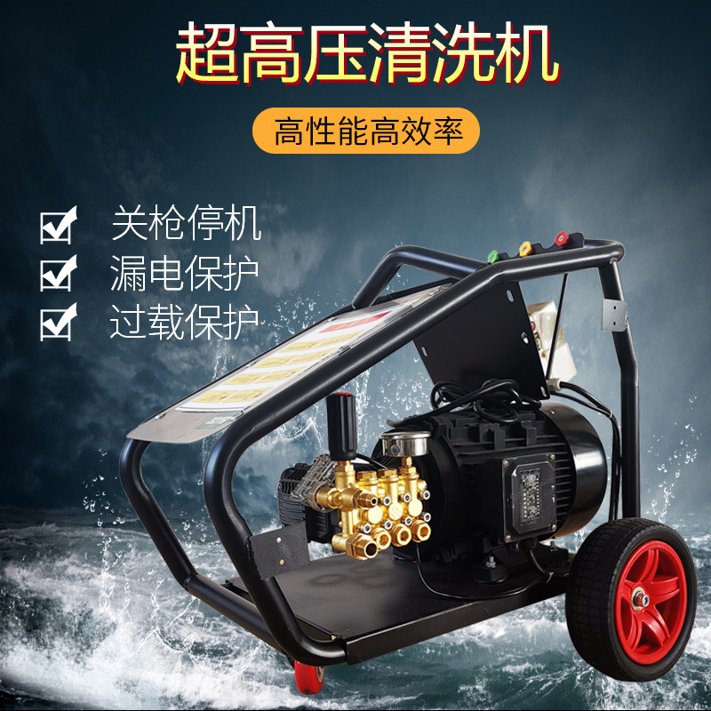 超高压工业级清洗机 大功率商用喷砂除漆除锈水泵300公斤压力10kw