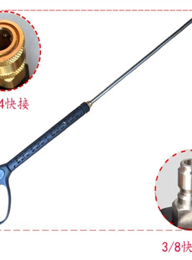 耐压400公斤清洗机3/8接口超高压水枪喷枪活接水枪头洗车用品长枪