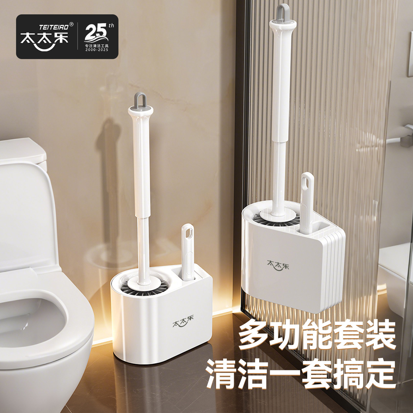 太太乐MT15带底座马桶刷套装图片