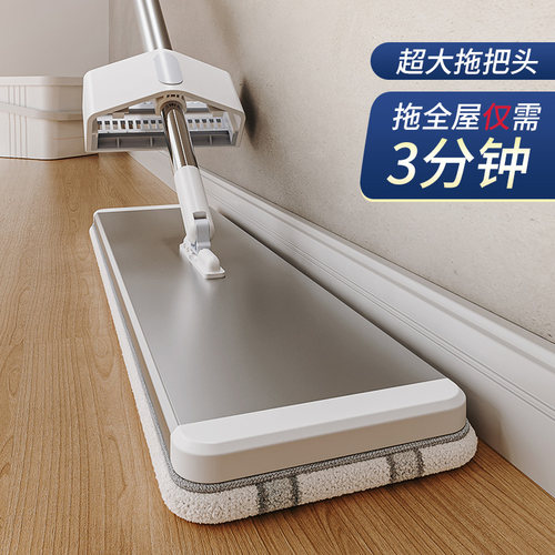 太太乐50cm铝合金耐用平板拖把