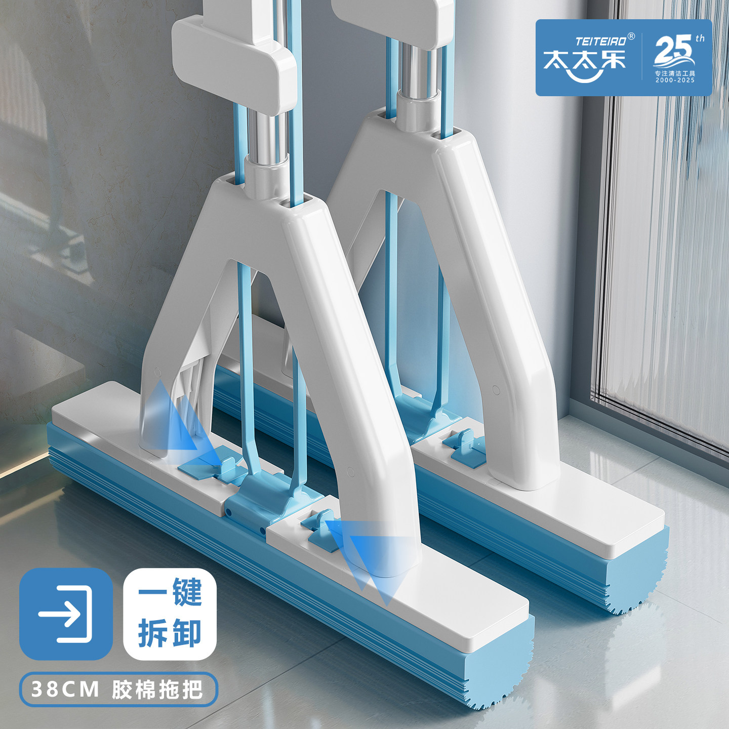 太太乐海绵拖把2025新款家用吸水胶棉一拖净免手洗浴室厕所墩拖布