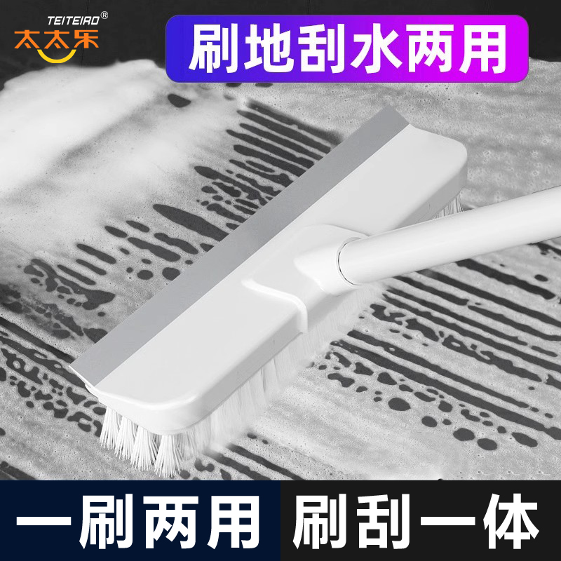 太太樂硬毛瓷磚縫隙刷