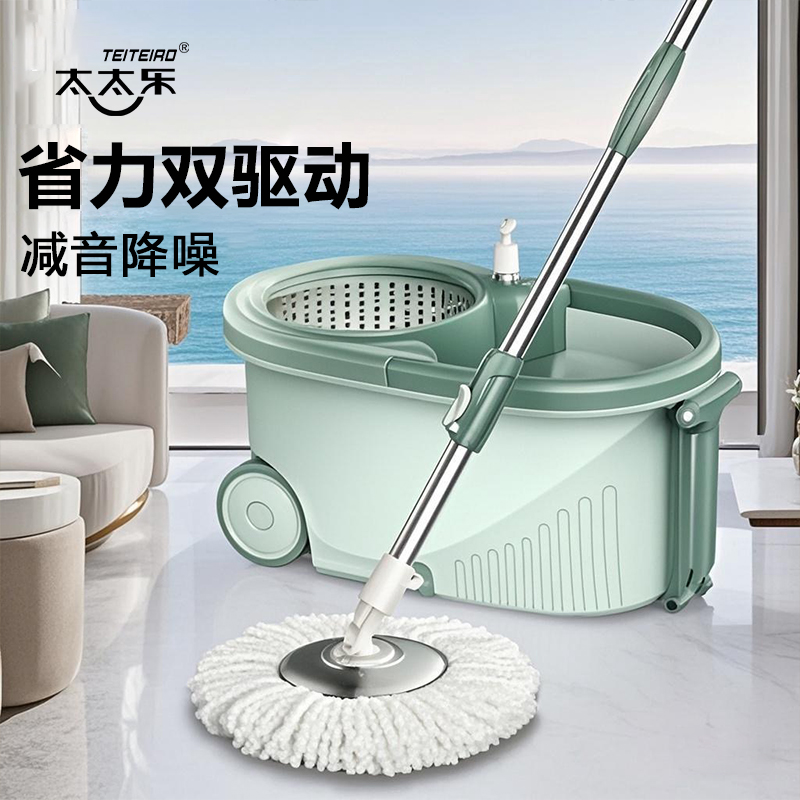 太太乐双驱动旋转拖把桶加大滚轮