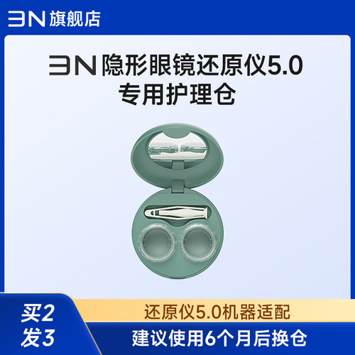 5代专用清洗仓，需配合主机使用